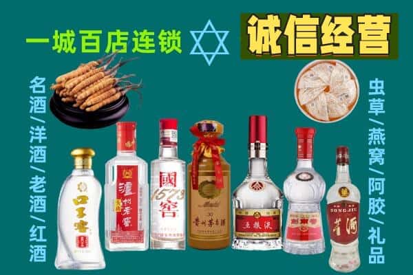 郑州登封市回收五粮液酒瓶