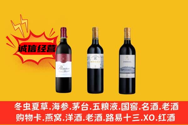 郑州登封市上门回收拉菲价格