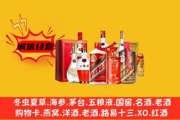 郑州登封市回收老酒