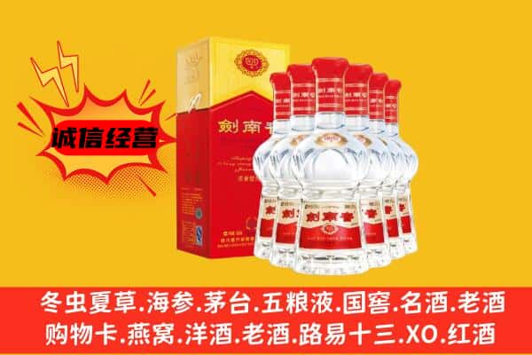 郑州登封市上门回收水晶剑价格