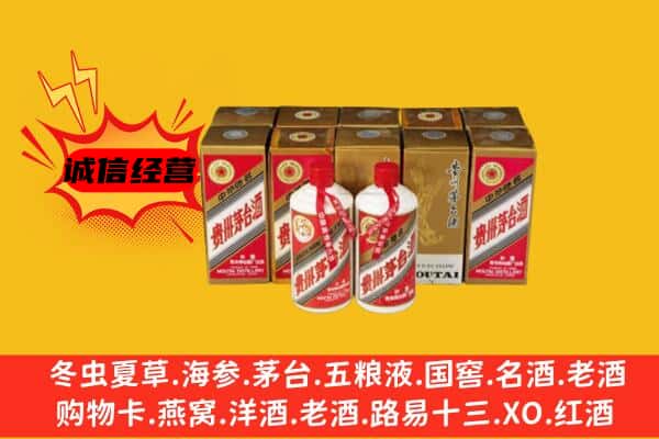 郑州登封市回收老茅台酒