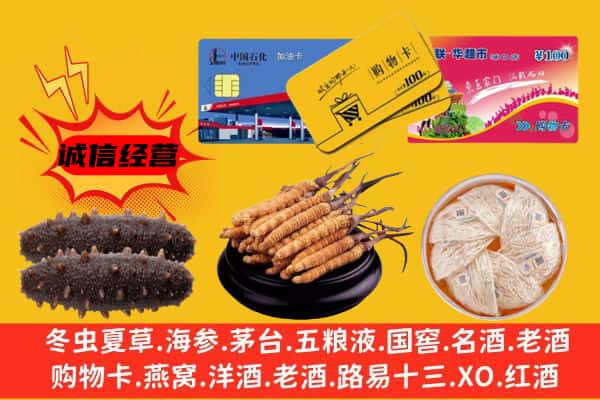 郑州登封市回收礼品
