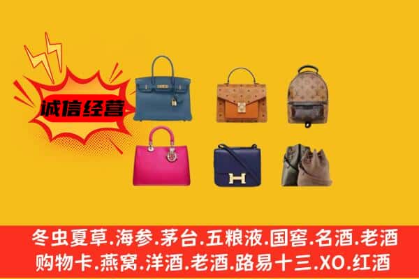 郑州登封市回收名包